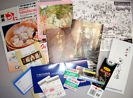 白川郷、加賀越前、金沢、兼六園、東茶屋