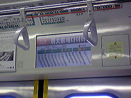 日々雑感 - DoromPATIO