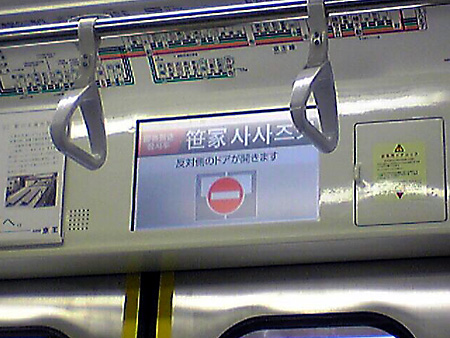 日々雑感 - DoromPATIO