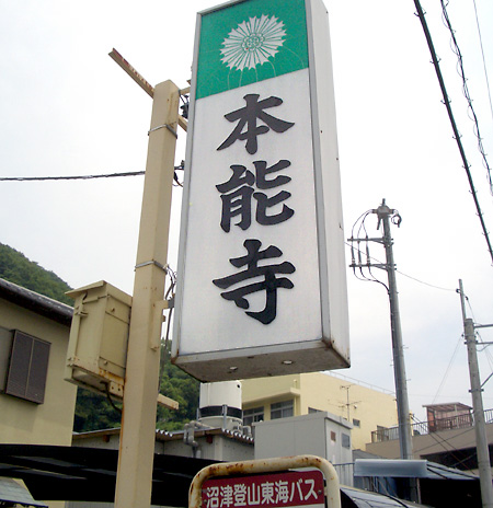 日々雑感 - DoromPATIO