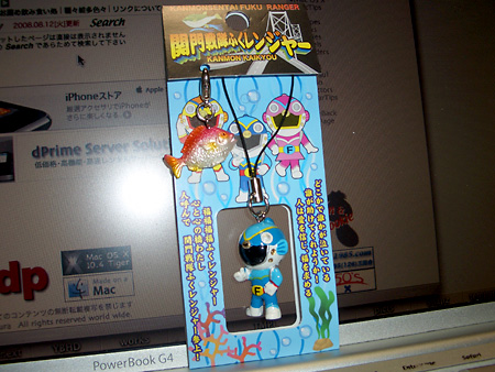 日々雑感 - DoromPATIO