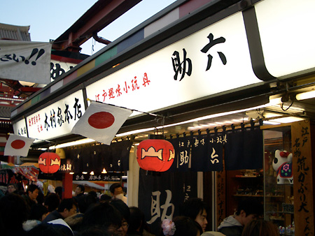 日々雑感 - DoromPATIO