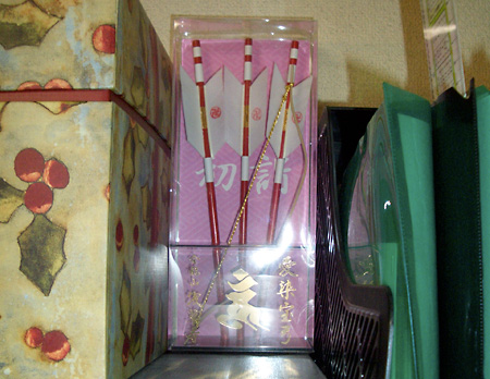 日々雑感 - DoromPATIO