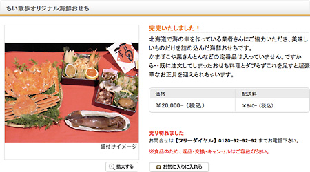 日々雑感 - DoromPATIO