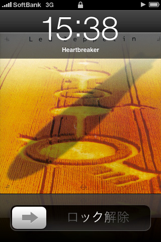 日々雑感 - DoromPATIO