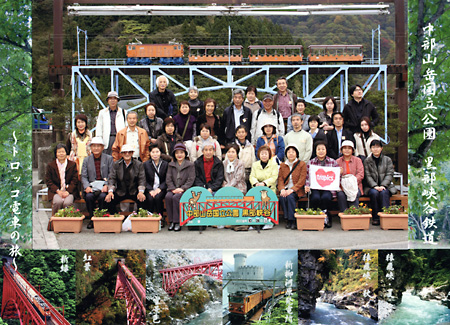 立山、黒部、満喫ツアー