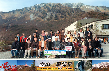 立山、黒部、満喫ツアー