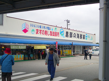 立山、黒部、満喫ツアー