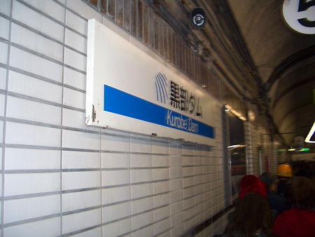 立山、黒部、満喫ツアー