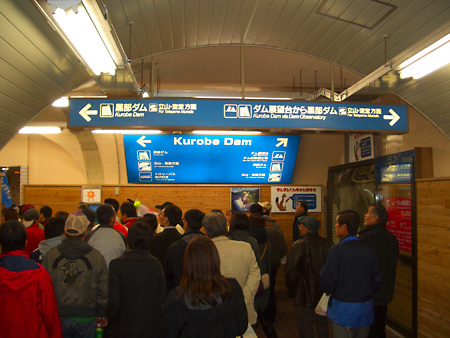 立山、黒部、満喫ツアー