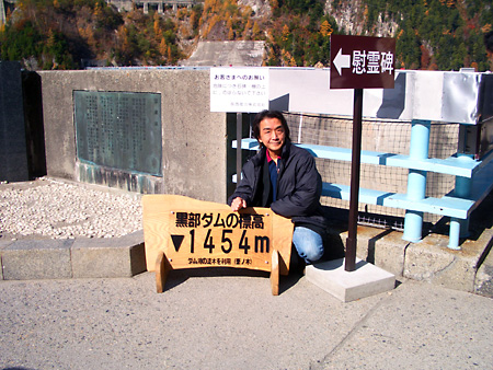立山、黒部、満喫ツアー