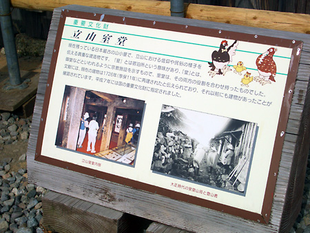 立山、黒部、満喫ツアー