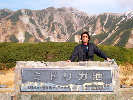 立山、黒部、満喫ツアー