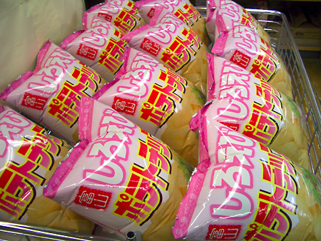 立山、黒部、満喫ツアー