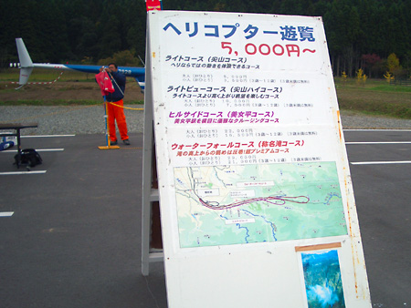 立山、黒部、満喫ツアー