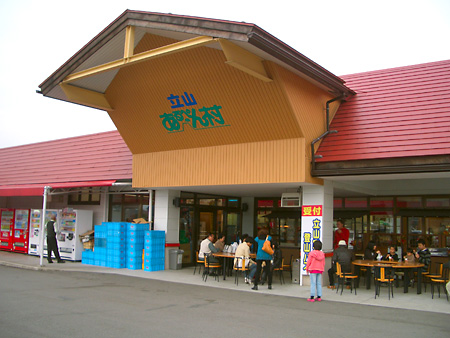 立山、黒部、満喫ツアー