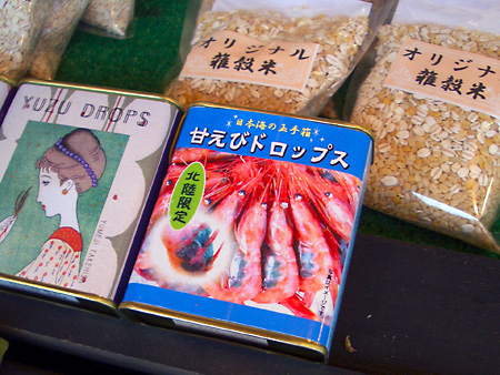 立山、黒部、満喫ツアー