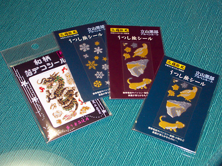 立山、黒部、満喫ツアー