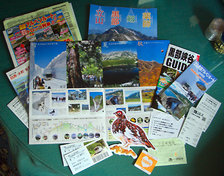 立山、黒部、満喫ツアー