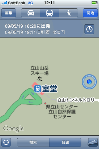 立山、黒部、満喫ツアー