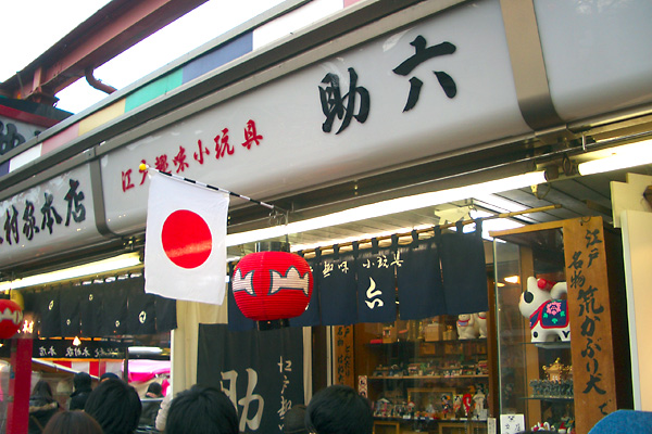 日々雑感 - DoromPATIO