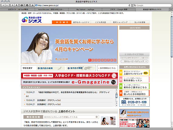 日々雑感 - DoromPATIO