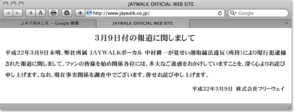 日々雑感 - DoromPATIO