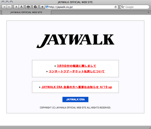 日々雑感 - DoromPATIO