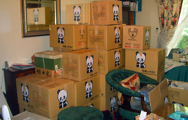 日々雑感 - DoromPATIO