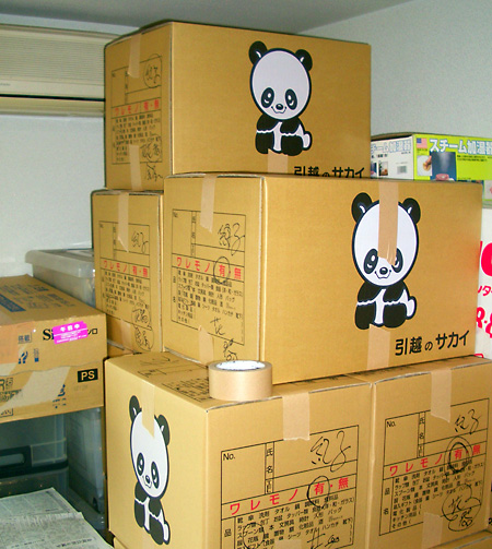 日々雑感 - DoromPATIO