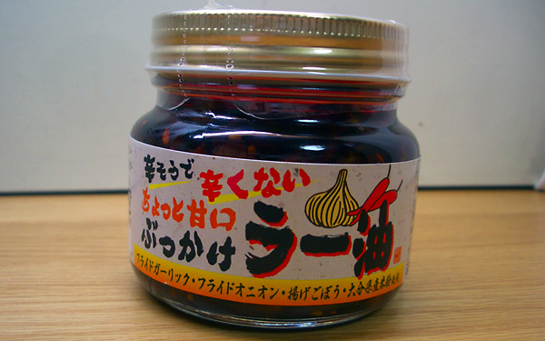 日々雑感 - DoromPATIO