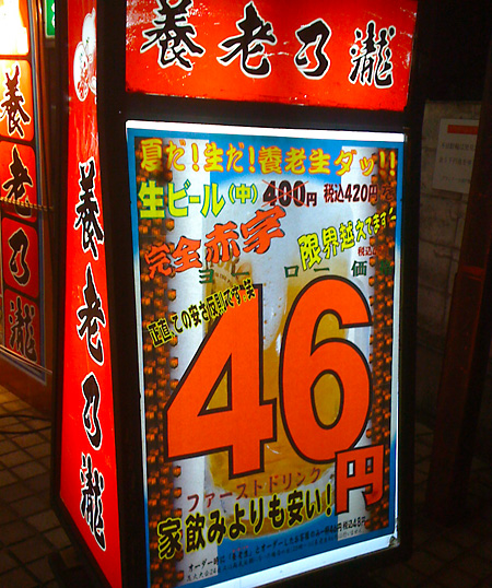 日々雑感 - DoromPATIO