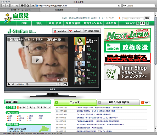 日々雑感 - DoromPATIO