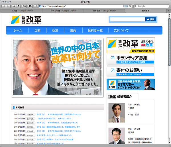 日々雑感 - DoromPATIO