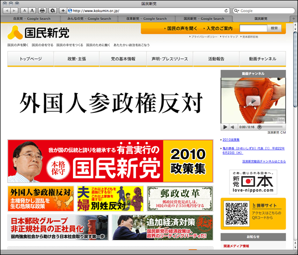 日々雑感 - DoromPATIO