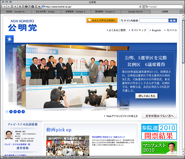 日々雑感 - DoromPATIO