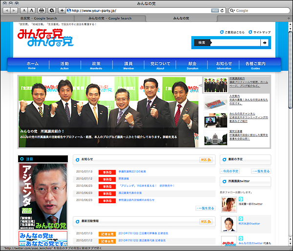 日々雑感 - DoromPATIO