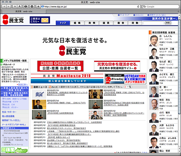 日々雑感 - DoromPATIO