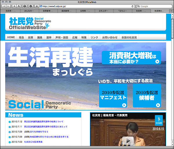 日々雑感 - DoromPATIO