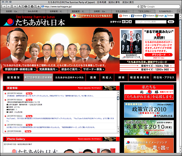 日々雑感 - DoromPATIO