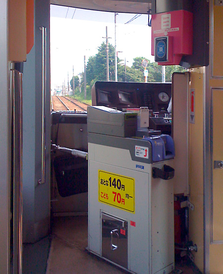 日々雑感 - DoromPATIO