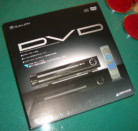 日々雑感 - DoromPATIO