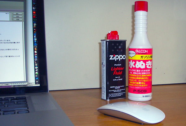 日々雑感 - DoromPATIO