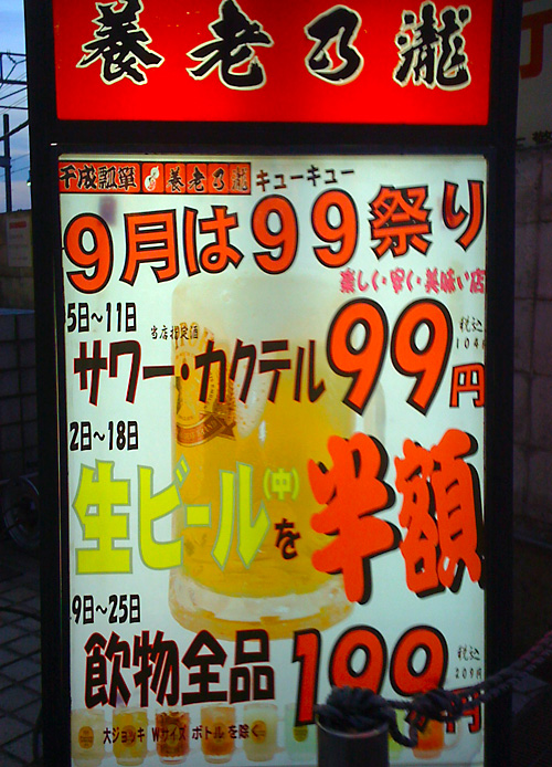 日々雑感 - DoromPATIO