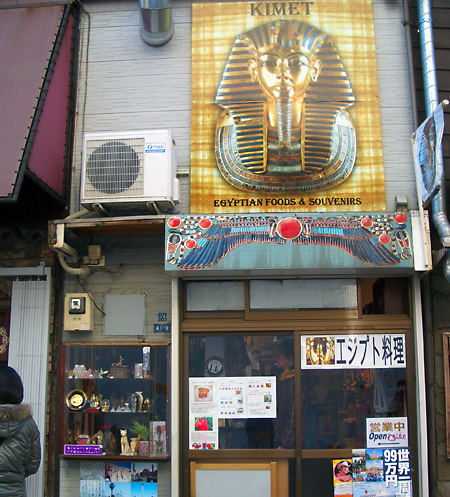 日々雑感 - DoromPATIO