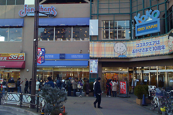 日々雑感 - DoromPATIO