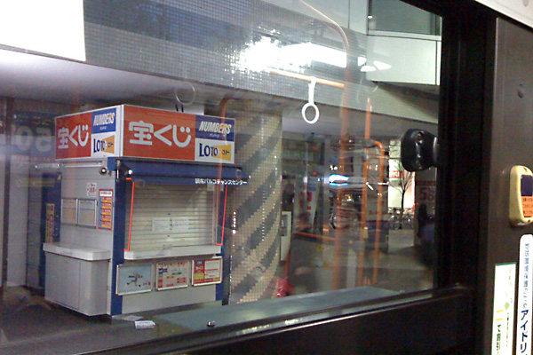 日々雑感 - DoromPATIO