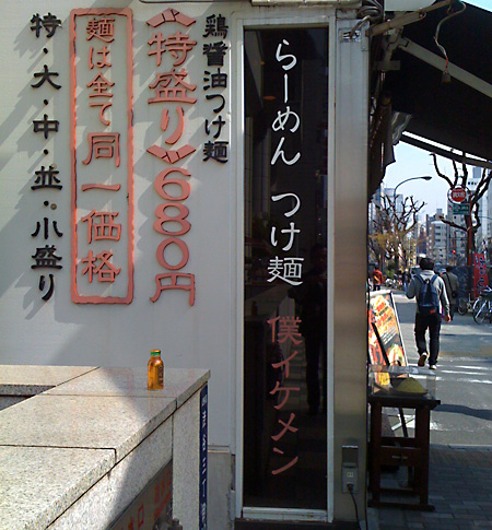 日々雑感 - DoromPATIO