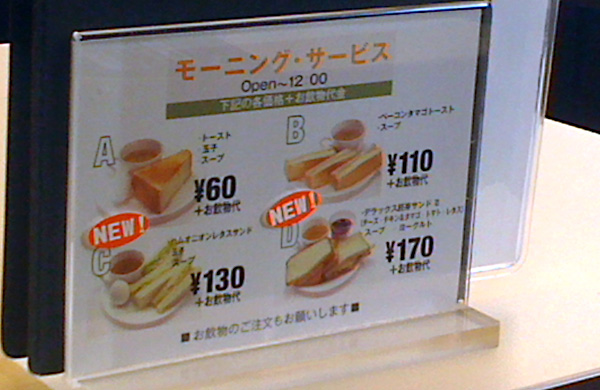 日々雑感 - DoromPATIO