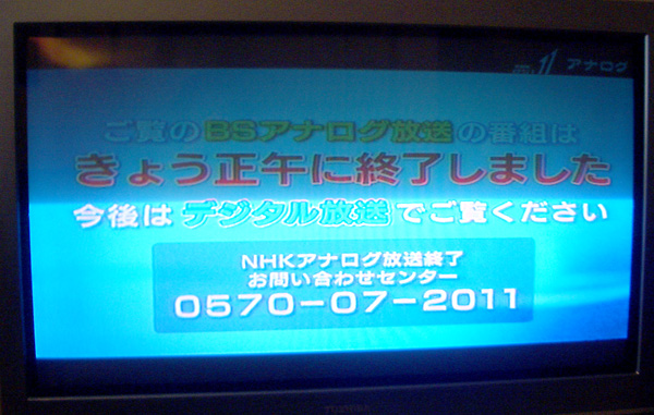 日々雑感 - DoromPATIO